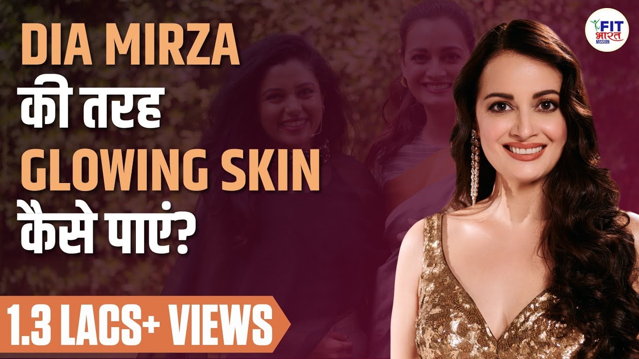 Dia Mirza on Health, Inner Beauty, Meditation and Spirituality — video