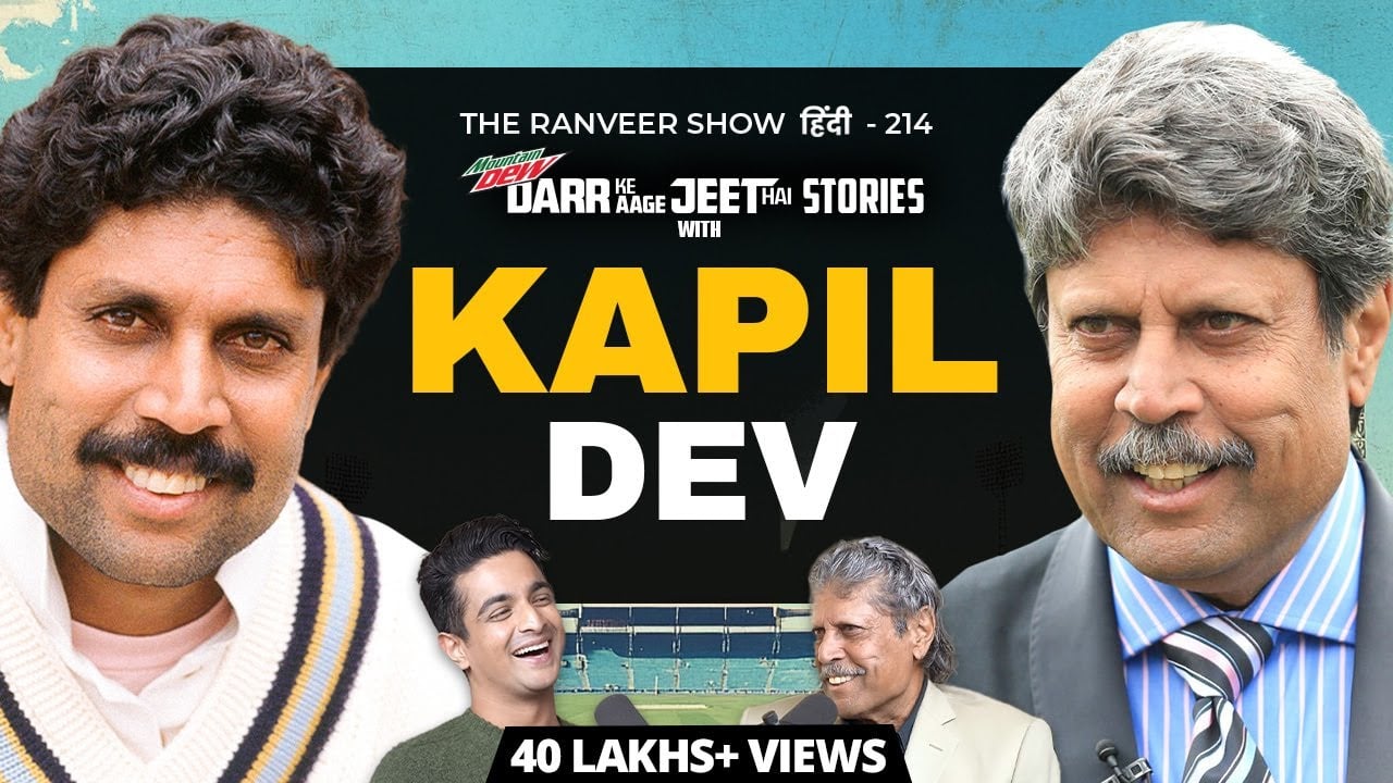 Cricket Legend Kapil Dev - 1983 World Cup Ki Kahaani Aur Life Updates — video